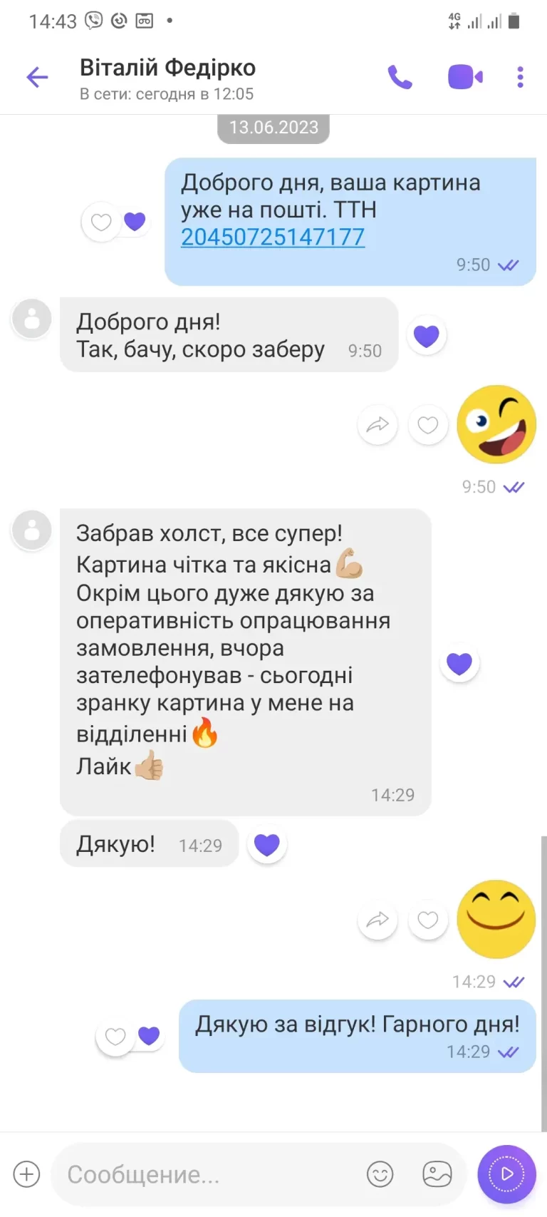 Screenshot_20231201-144321_Viber